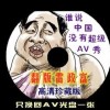 2020年澳门六下彩开奖记录152期结果是多少号呢